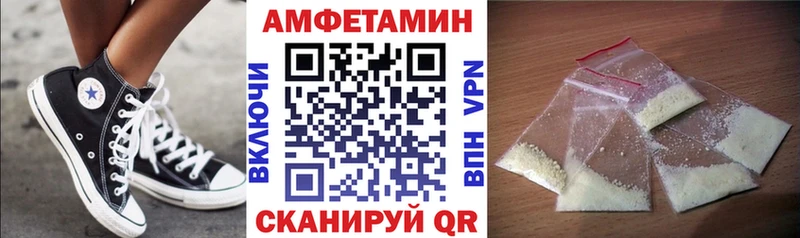 Amphetamine 98%  Котельниково 