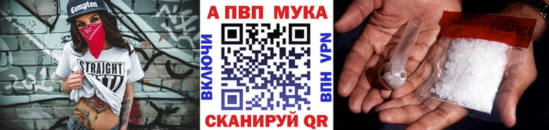 darknet Telegram  Котельниково  Alfa_PVP Соль 