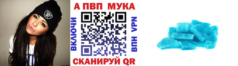 Alfa_PVP кристаллы Котельниково