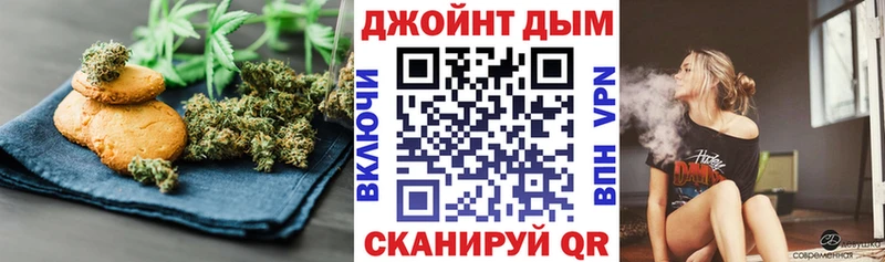 omg онион  Котельниково  Печенье с ТГК конопля 