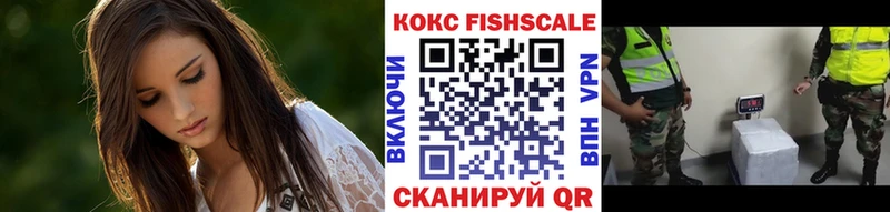 Cocaine 97%  Котельниково 