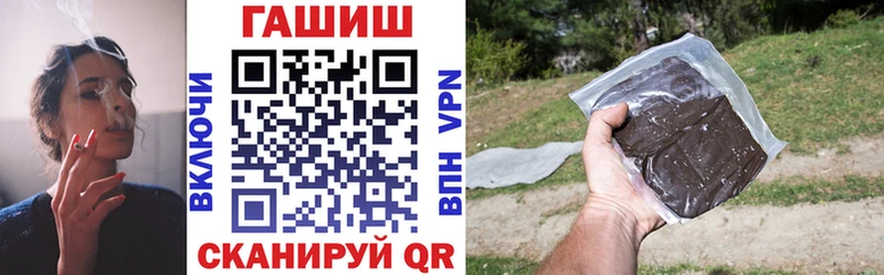 ГАШ Изолятор Котельниково