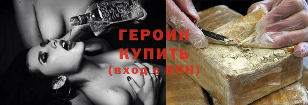 наркотики Балабаново