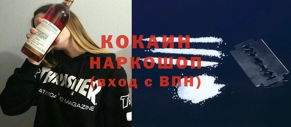 гашишное масло Семёнов
