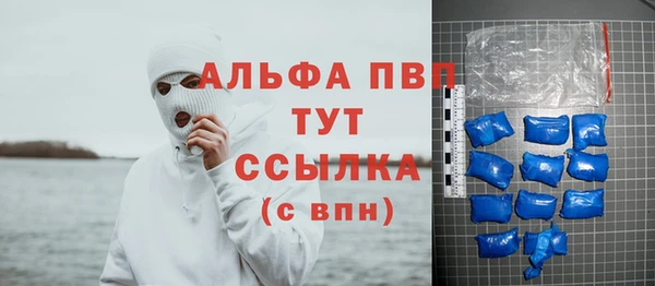 экстази Семилуки
