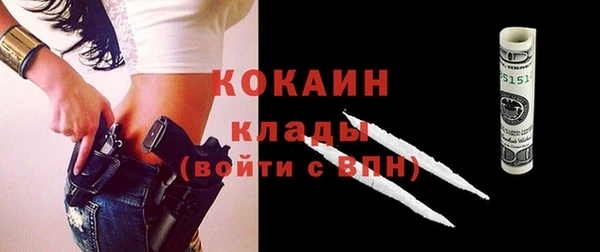 наркотики Балабаново