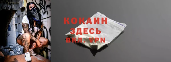 наркотики Балабаново