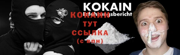 наркотики Балабаново