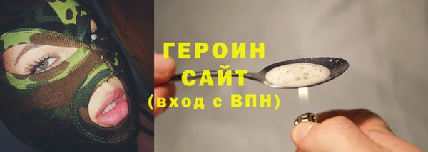 наркотики Балабаново