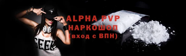 наркотики Балабаново
