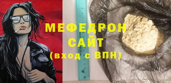 а пвп мука Балахна