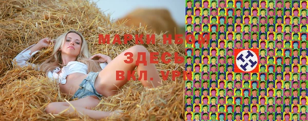 а пвп мука Балахна