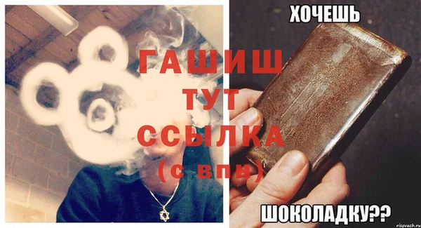 а пвп мука Балахна