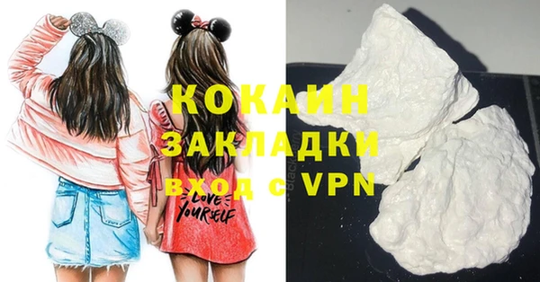 а пвп мука Балахна