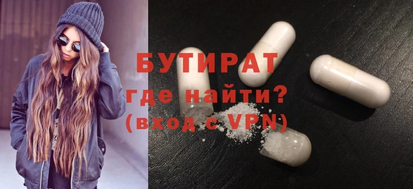 а пвп мука Балахна