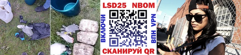 Лсд 25 экстази ecstasy  купить наркоту  Котельниково 