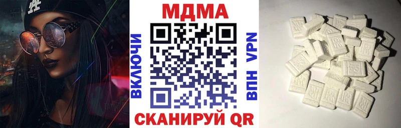 MDMA молли  кракен зеркало  Котельниково 
