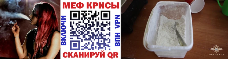 Меф 4 MMC  где купить   Котельниково 