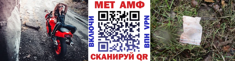 Метамфетамин винт  ОМГ ОМГ ссылки  Котельниково 