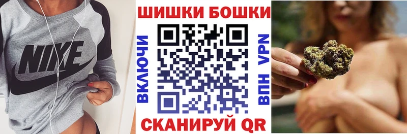 Бошки Шишки планчик  Котельниково 