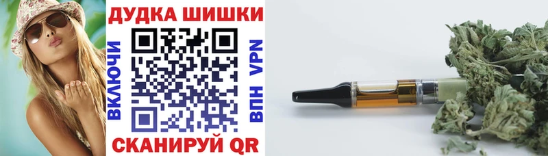 Каннабис индика Котельниково